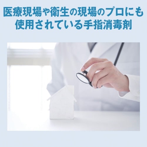 サラヤ ヒビスコールSH600mL8600専用