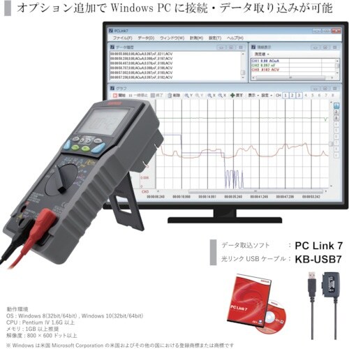 SANWA 高確度パソコン接続型デジタルマルチメー
