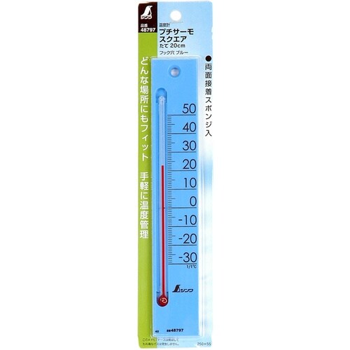 シンワ 温度計 プチサーモスクエア 縦200mmブ