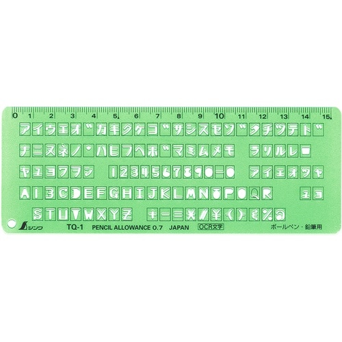 シンワ テンプレートTQ−1