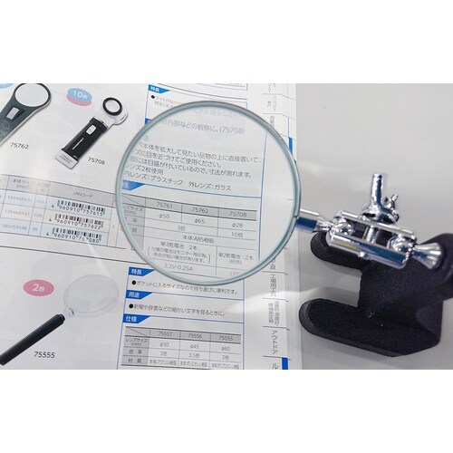 シンワ ルーペP−1