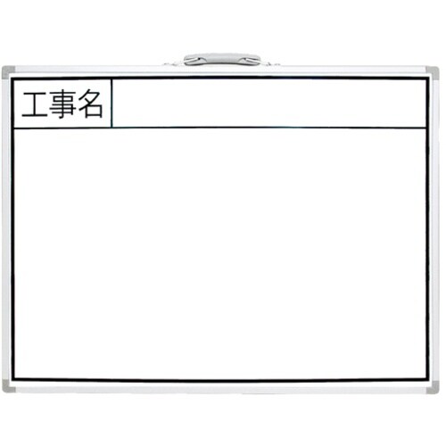 シンワ ホワイトボード 450×600mm横BW