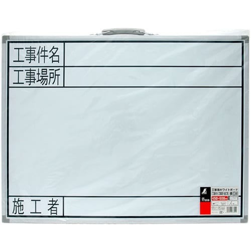 シンワ ホワイトボード 450×600mm横GW工