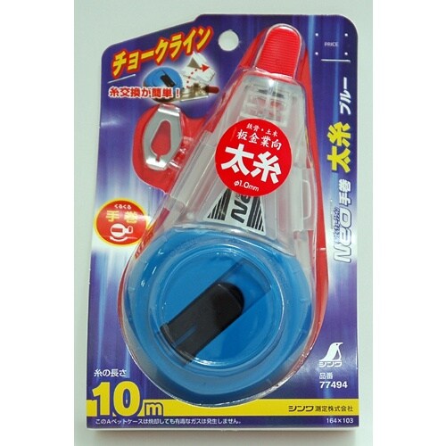 シンワ ハンディチョークラインNeo 手巻 太糸