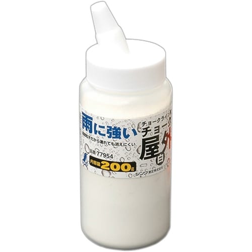 シンワ チョーク チョークライン用 屋外白 200