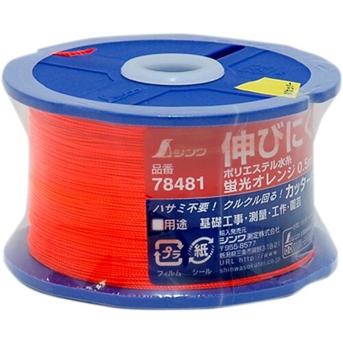 シンワ ポリエステル水糸 リール巻蛍光オレンジ 細