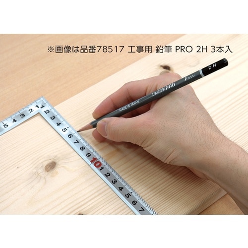 シンワ 工事用鉛筆 PRO 2B 3本入
