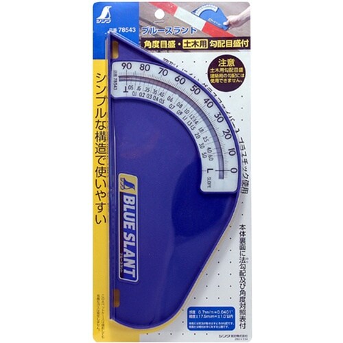 シンワ ブルースラント