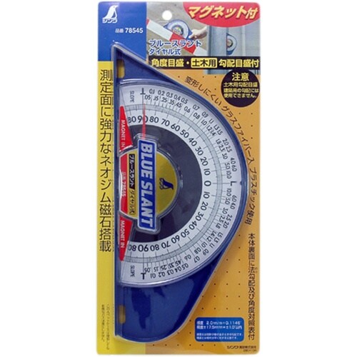 シンワ ブルースラント ダイヤル式 マグネット付