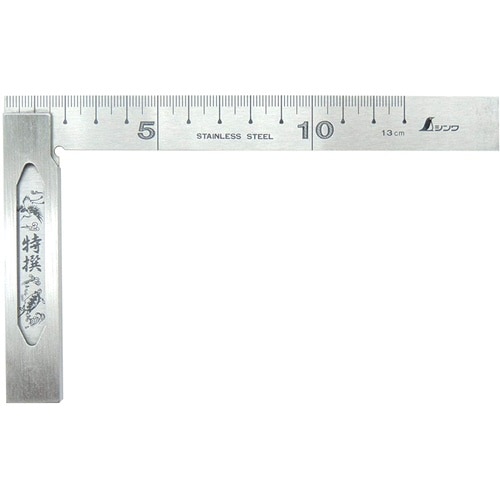 シンワ 完全スコヤ13cm