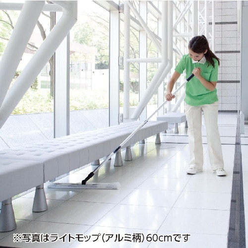 テラモト ライトモップ黒パイプ柄60cm