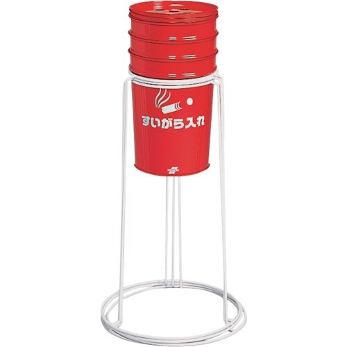 テラモト 丸型すいがら入れ