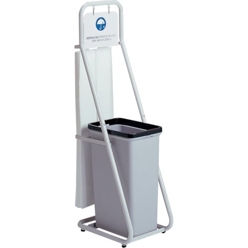 テラモト 傘袋スタンド