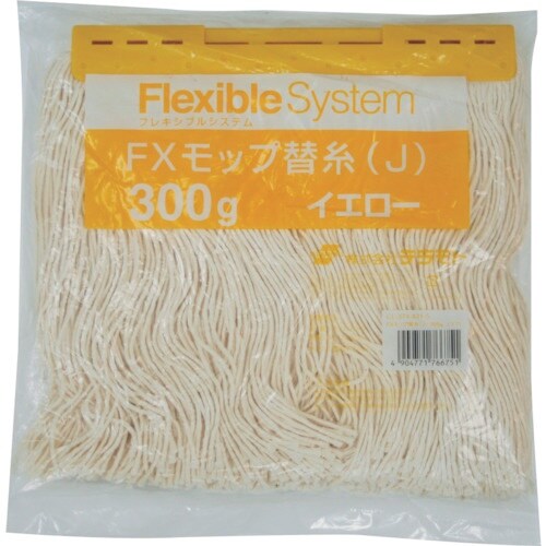 テラモト FXモップ替糸 300g イエロー