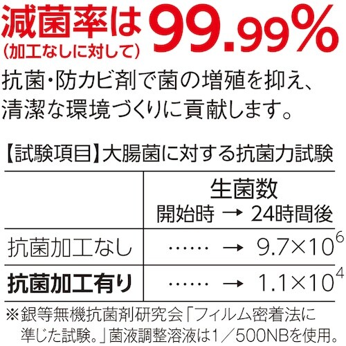 テラモト 抗菌フミンゴ ベージュ 300×300m