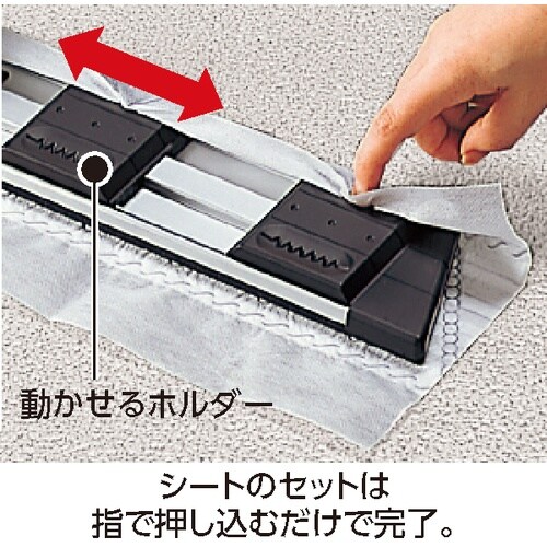 テラモト ライトモップ2 90cm