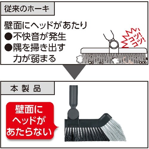 テラモト BMコーナーブルーム30 1本柄