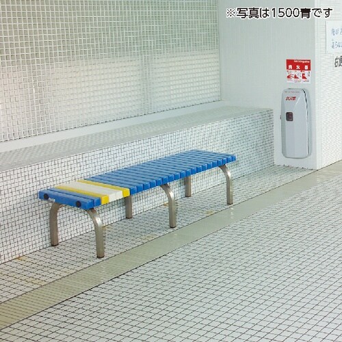 テラモト ホームベンチステン1800青