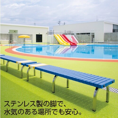 テラモト ホームベンチステン1800青