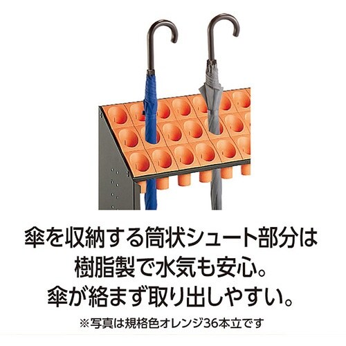 テラモト シュート式傘立て オブリークアーバン(2