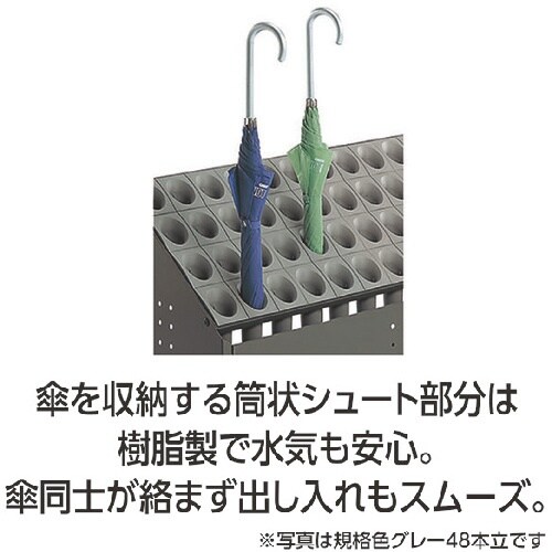 テラモト シュート式傘立て オブリークアーバン(3