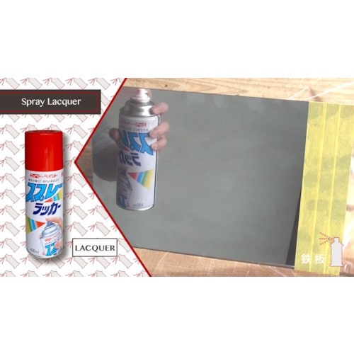 ニッぺ スプレーラッカー 400ml ライトグリー