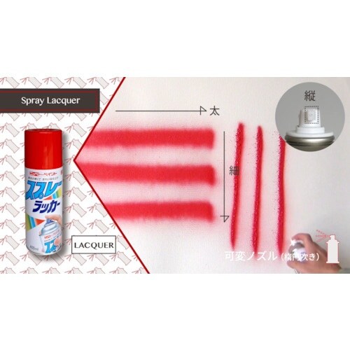 ニッぺ スプレーラッカー 400ml グレー HP