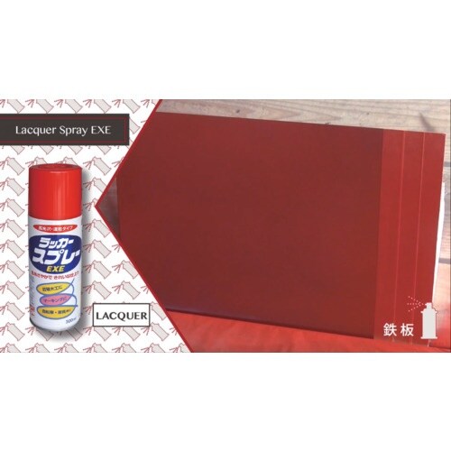 ニッぺ ラッカースプレーEXE 400ml ブラッ