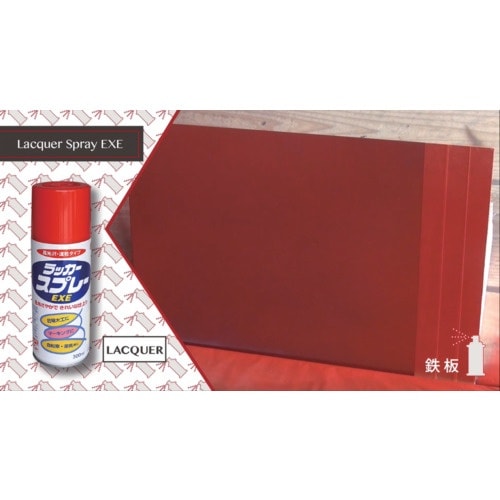 ニッぺ ラッカースプレーEXE 400ml ブルー