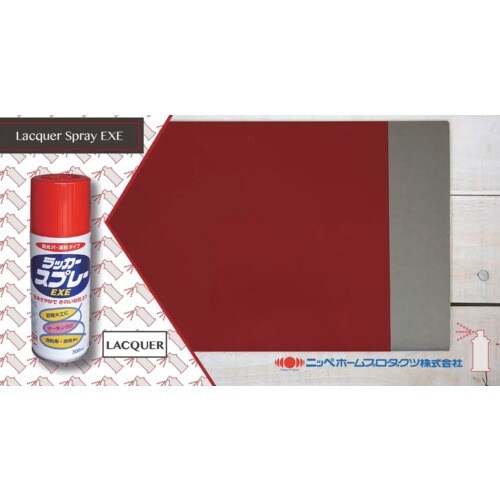ニッぺ ラッカースプレーEXE 400ml 銀色