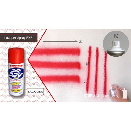 ニッぺ ラッカースプレーEXE 400ml 銀色