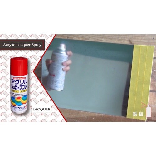 ニッぺ アクリルラッカースプレー 300ml ダー