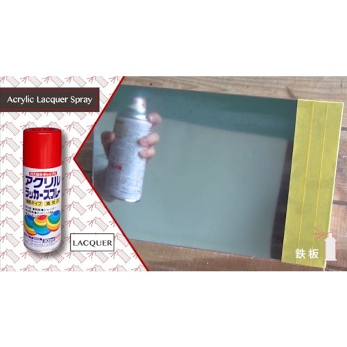 ニッぺ アクリルラッカースプレー 300ml イエ