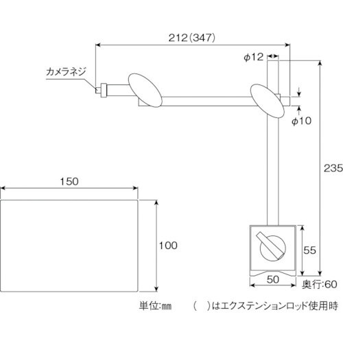 HOZAN マグネットベース