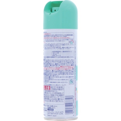 アース サラテクト無香料200ml