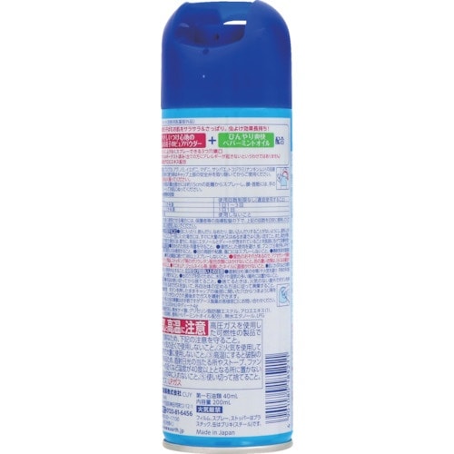 アース サラテクトクール200ml