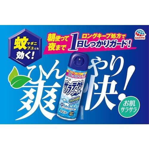 アース サラテクトクール200ml