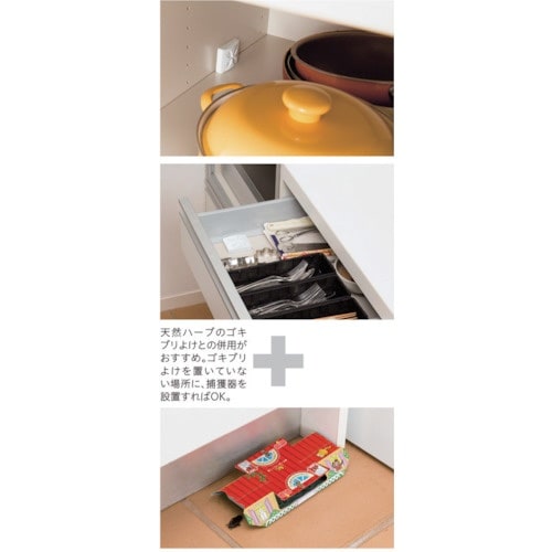 アース 防虫用品 ナチュラス 天然ハーブのゴキブリ