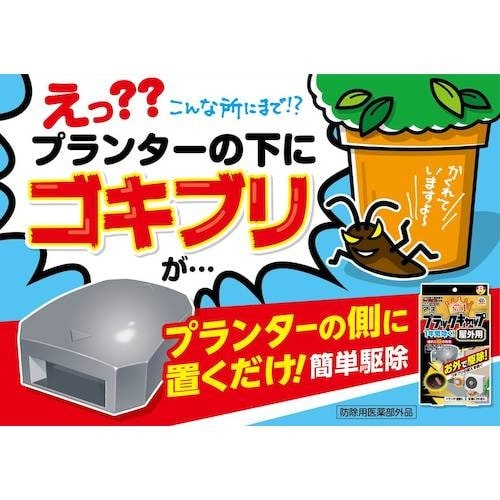 アース ブラックキャップ 屋外用