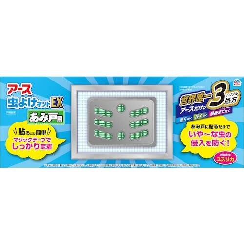 アース 虫よけネットEX あみ戸用 160日用 2
