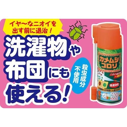 アース カメムシコロリ300ml