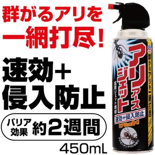 アース 殺虫剤 アリアースジェット 450ml