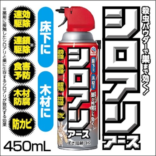 アース シロアリアース450ml