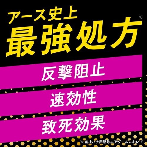 アース 殺虫剤 スズメバチマグナムジェットプロ 5