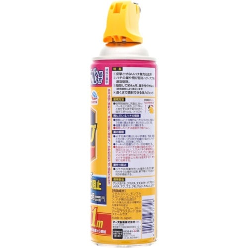 アース ハチアブスーパージェット455ml