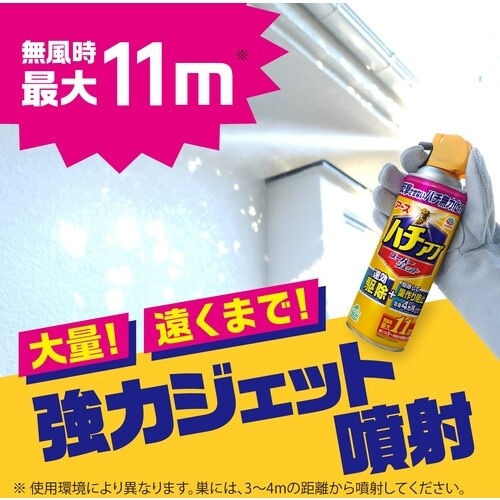 アース ハチアブスーパージェット455ml