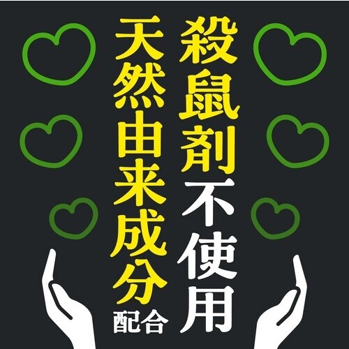 アース ネズミのみはり番 (忌避ゲル)