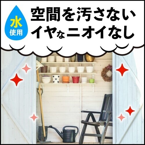 アース ネズミ一発退場(くん煙タイプ)