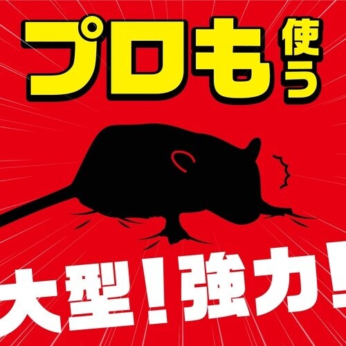 アース 防獣用品 ネズミホイホイ チューバイチュー