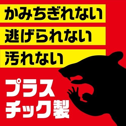 アース 防獣用品 ネズミホイホイ チューバイチュー